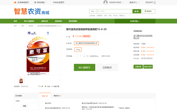 企业微信截图_15402732773731.png